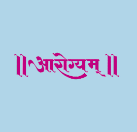 Aarogyam Logo